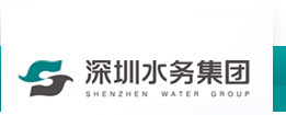 深圳市水务（集团）有限公司阀门检测站