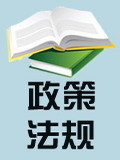 国家海洋局关于印发《国家海洋局海洋石油勘探开发溢油应急预案》的通知