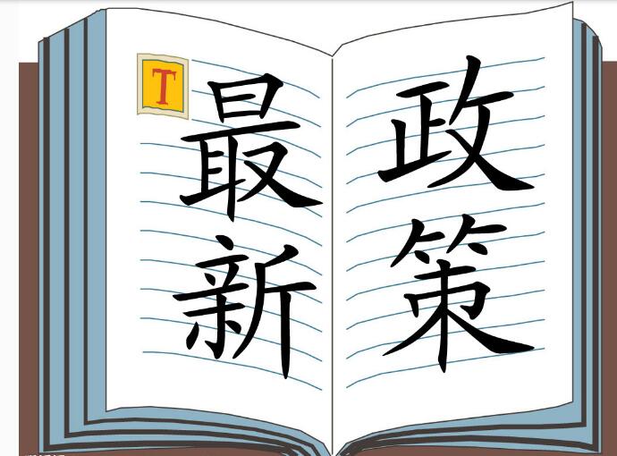 海洋石油勘探开发化学消油剂使用规定