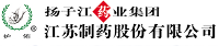 扬子江药业集团江苏制药股份有限公司化验室