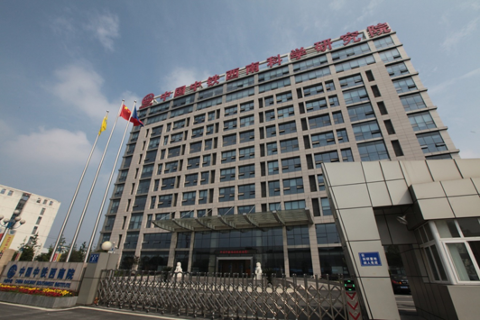 中国石油天然气股份有限公司成都润滑油厂分析检测中心