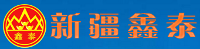 新疆鑫泰材料设备检测有限公司