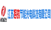 江苏好的节能光电科技有限公司