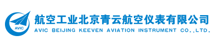 北京青云航空仪表有限公司理化计量中心