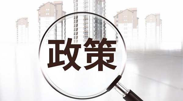 国家海洋局关于印发《国家海洋局政府信息公开实施办法（试行）》的通知 