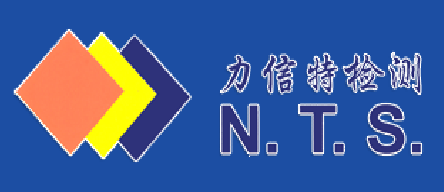 深圳市力信特检测科技有限公司