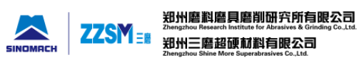 郑州磨料磨具磨削研究所有限公司磨料磨具实验室