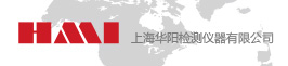 上海华阳检测仪器有限公司