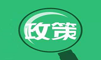 天津市人民政府办公厅关于印发天津市船舶排放控制区实施方案的通知