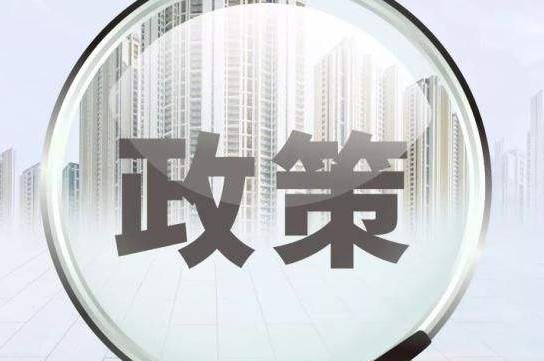 《浙江省内河船舶“清洁行动”工作方案》发布