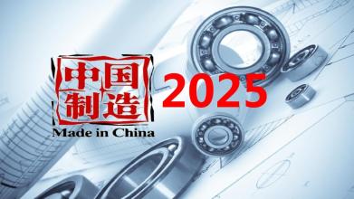 “中国制造”威胁重重，智能转型蕴藏六大机遇