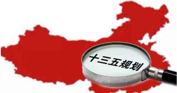 十三五港口集疏运系统建设方案