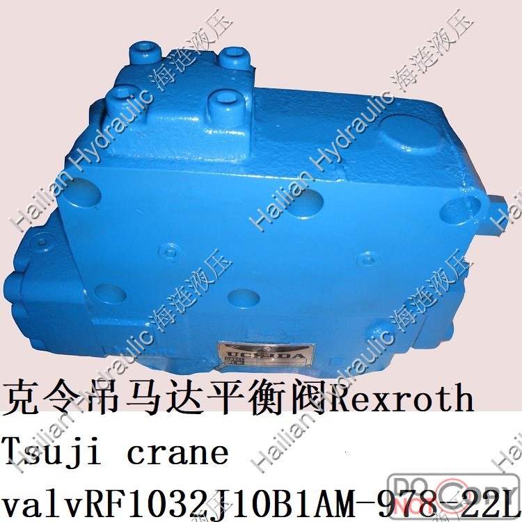 蓝吊钩吊臂马达平衡阀RF1032J10B1AM-978-22
