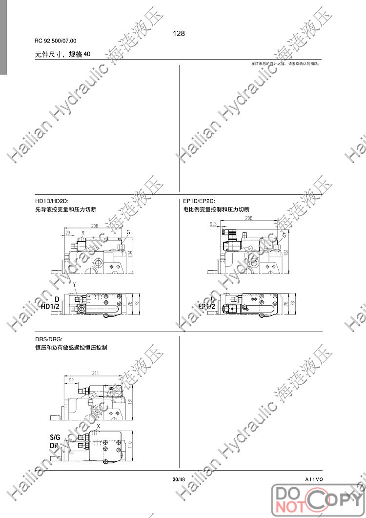 A11V0145LRDS-11L-NZD12NOO (4)