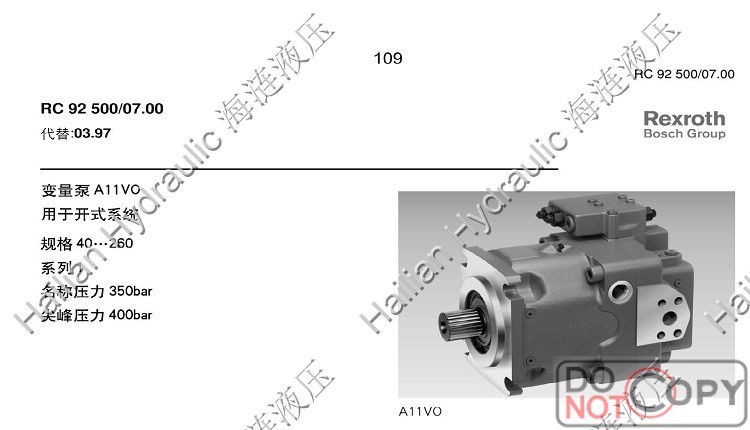A11V0145LRDS-11L-NZD12NOO (2)