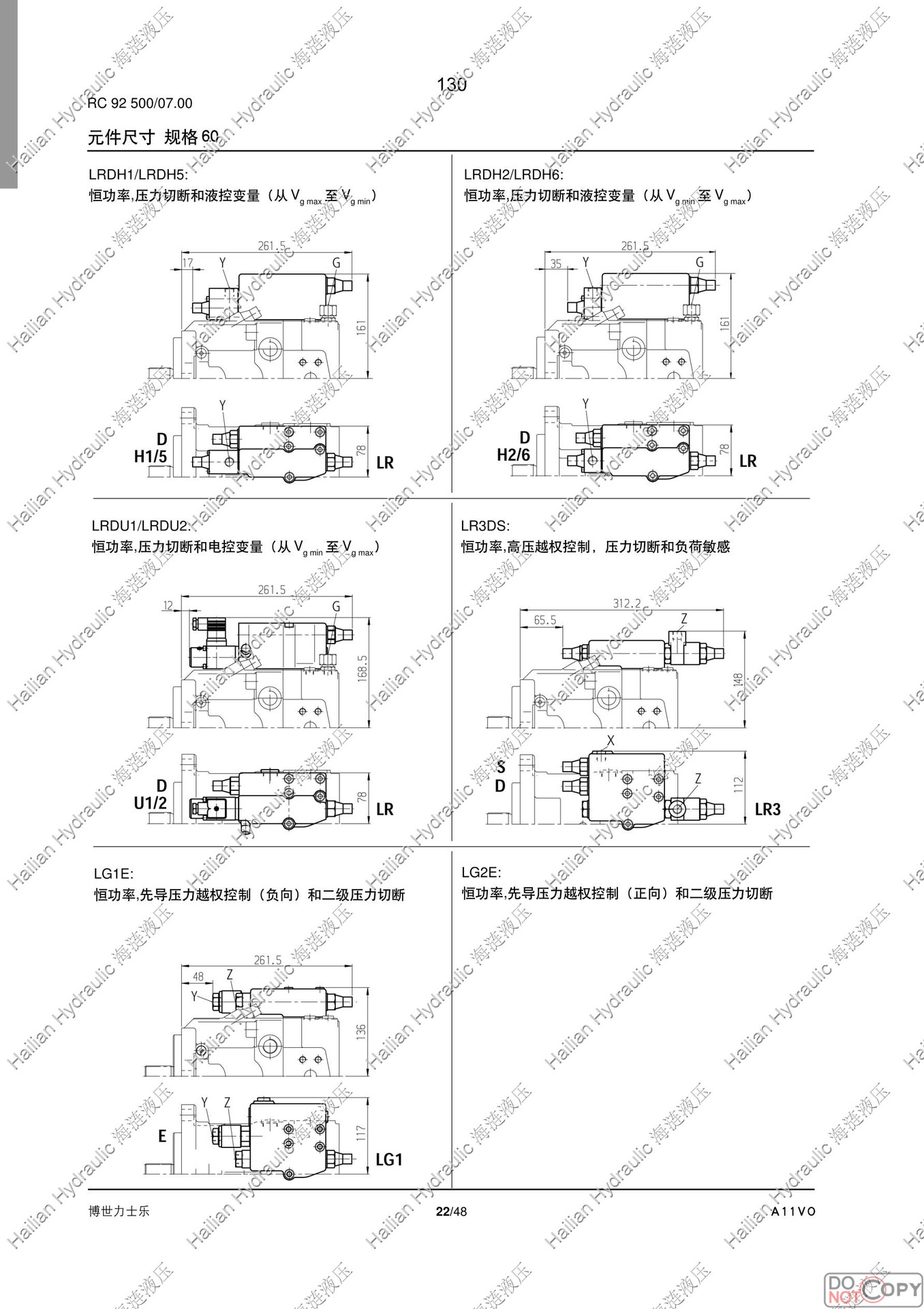 A11V0145LRDS-11L-NZD12NOO (6)