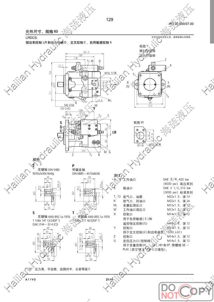 A11V0145LRDS-11L-NZD12NOO (5)