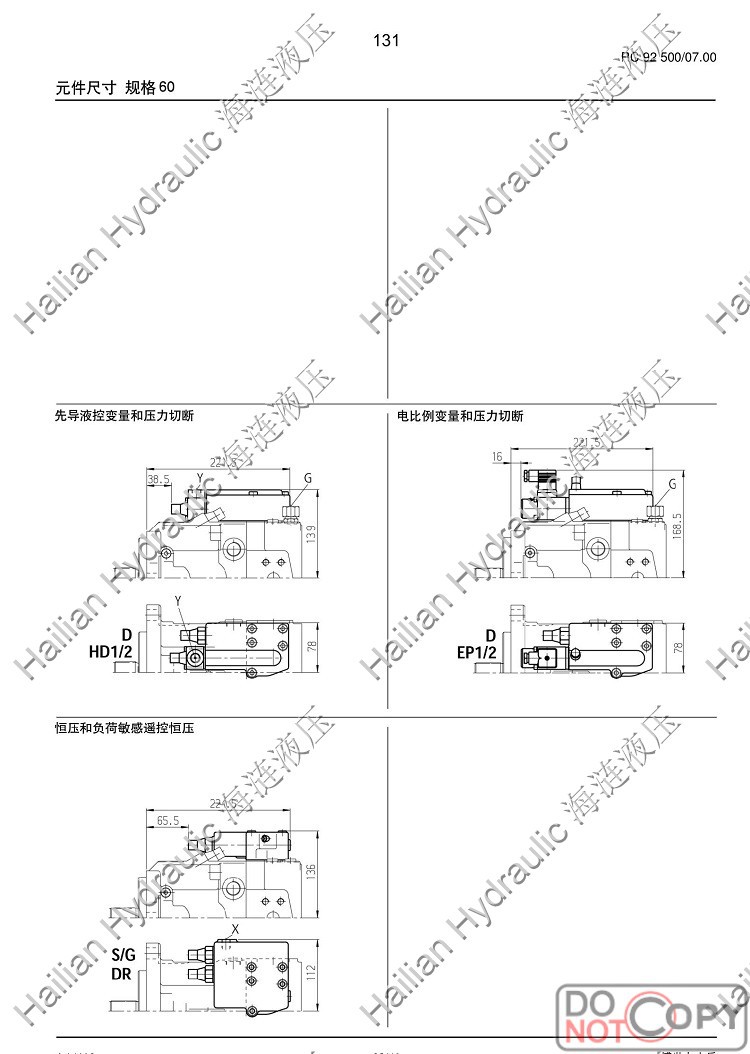 A11V0145LRDS-11L-NZD12NOO (7)