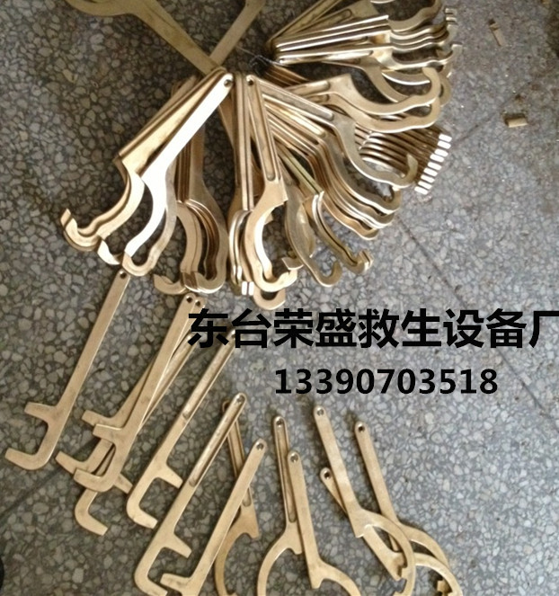 扳手_副本