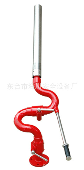 消防泡沫炮