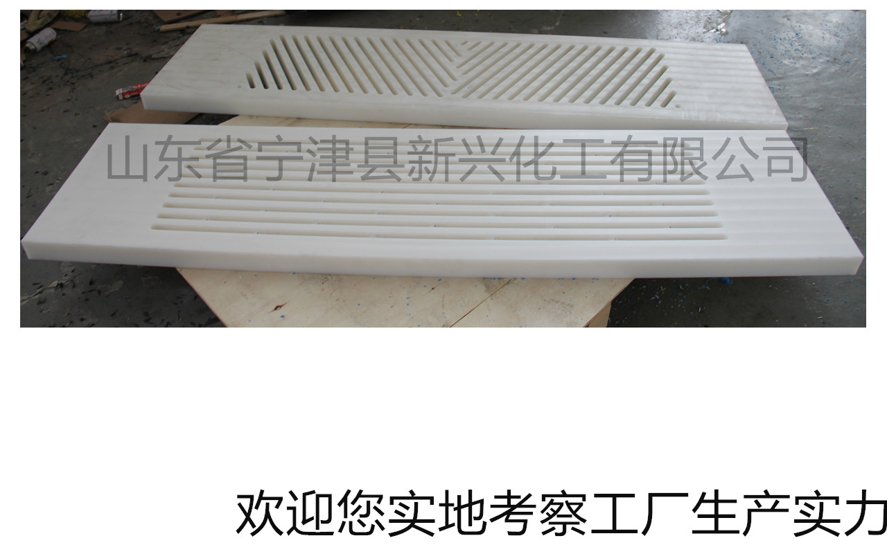 吸水箱面板