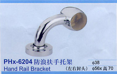 供应船用防浪扶手托架（PHx-6203）