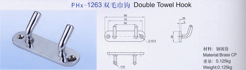 供应船舶五金/PHx-1263双毛巾钩