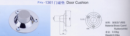供应船用五金/PHx-1361-门碰垫