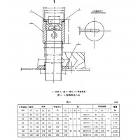飞航C型升高式测深注入头CB/T3779-99