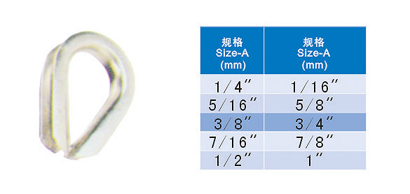 美式不锈钢重型索具套环.jpg