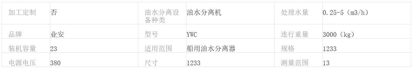 QQ截图20180608132032.png