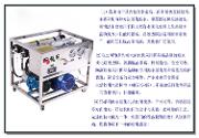 移动便携式小型船用陆用海水淡化设备水处理反渗透装置造水机