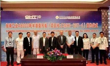 外高桥造船超大型智能矿砂示范船导航设备到厂