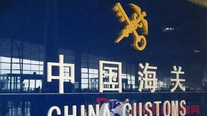 报关单又变化了!8月1日起将正式启用!
