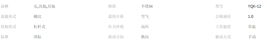 QQ截图20180703130942.png