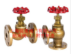 船用法兰青铜截止止回阀CBM1070-1981 5KGF-CM2