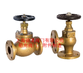 CB/T4012-2005 J类法兰青铜0.5MPa截止阀
