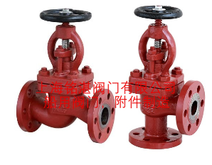 CBM1088-1981 5kgf-cm2法兰铸铁截止止回阀