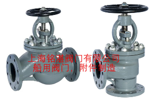 CBM1057-1981 40kgf/cm2法兰铸钢截止阀