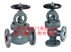 CB/T4006-2005 J类法兰铸钢4.0MPa截止阀