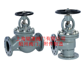 CBM1052-1981 20kgfcm2法兰铸钢截止止回阀