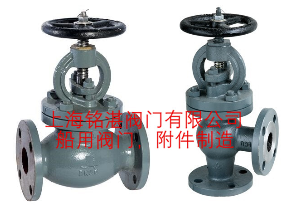 CB/T4005-2005 J类法兰铸钢2.0MPa截止止回阀