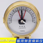 IMPA370241船用航海钟形式三指针式倾斜仪定位倾斜仪CCS船检QD-50