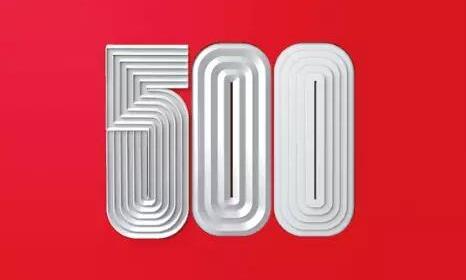 2018《财富》中国500强出炉，11家港航船企上榜