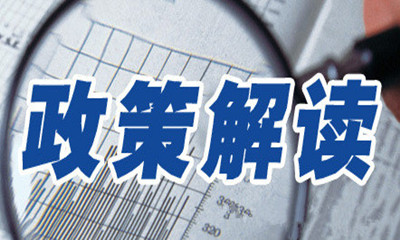 2018年福建海洋强省重大项目建设实施方案