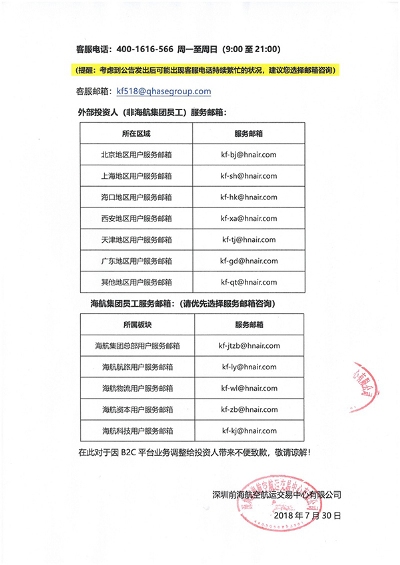 20180731085419444.jpg