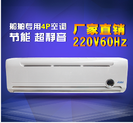 MANDO 220V60HZ空调 4P36000BTU