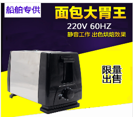 欧圣恩 220V 面包机多士炉 2片 普通款