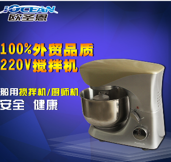 欧圣恩220V60HZ搅拌机 厨房全能搅拌机 7L 提供5L