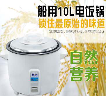 欧圣恩110V/220V 电饭锅 鼓型锅 4L/10L